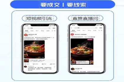 百度信息流如何助力品牌实现精准营销