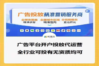 百度推广案例：如何实现广告效果最大化
